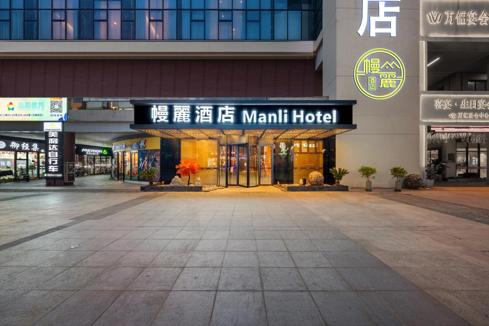 Manli Hotel Shanghai Pudong Airport - Pet Friendly Экстерьер фото